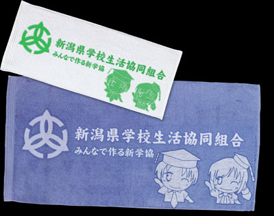 オリジナルプリントタオル